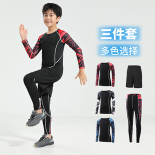 儿童紧身衣训练服男童秋冬季足球篮球打底服速干衣跑步运动服套装
