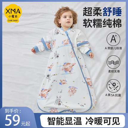 婴儿睡袋双层款春秋冬季新生儿一体式纯棉宝宝防踢被神器四季通用