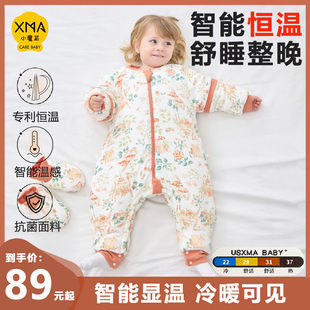 宝宝秋冬恒温睡袋婴儿加厚防踢被子儿童分腿睡袋春秋纯棉四季通用