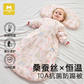宝宝防踢被子四季 婴儿恒温睡袋春秋冬款 加厚薄棉新生儿一体式 通用