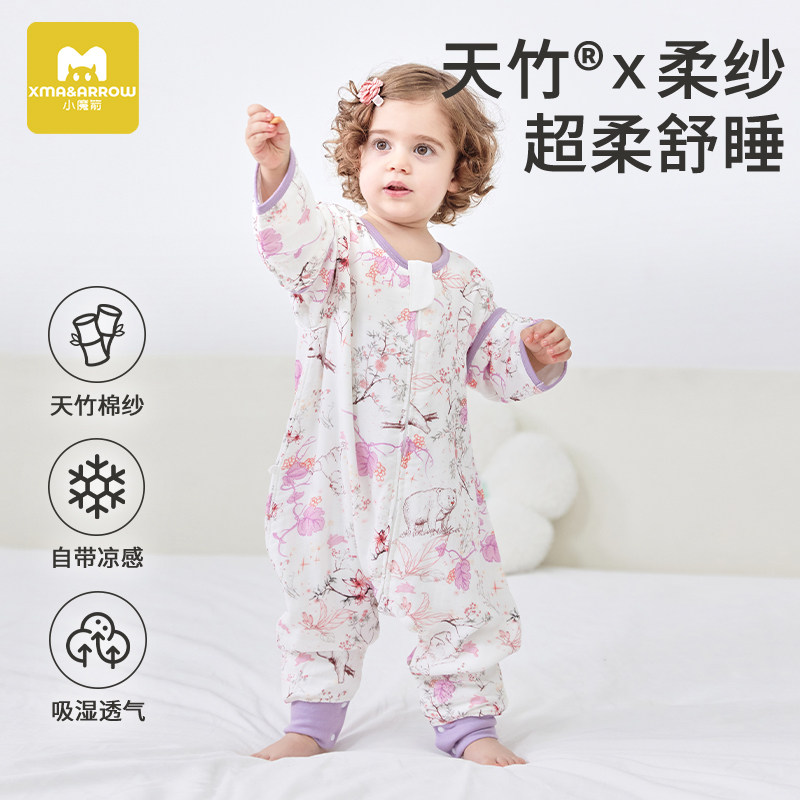 婴儿夏季纱布睡袋儿童春秋夏季宝宝防踢被竹棉四季通用分腿睡袋