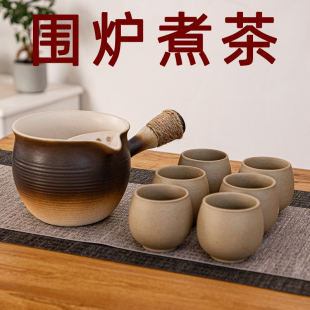 家用煮茶器具室内烤奶茶罐户外烧烤炉碳炉 冬日围炉煮茶烤火炉套装