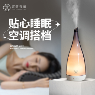 香薰机精油专用加湿器一体卧室高级感网红氛围灯助眠