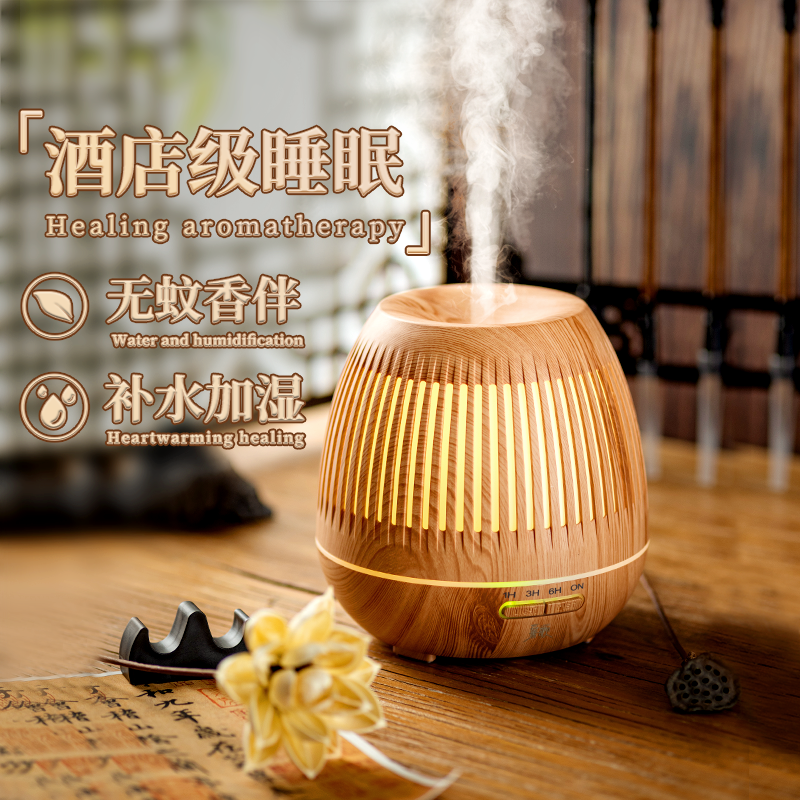 香薰加湿器大容量精油专用自动喷香一体大喷雾香薰机2025新款家用