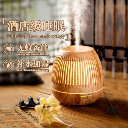 香薰加湿器大容量精油专用自动喷香一体大喷雾香薰机2026新款家用