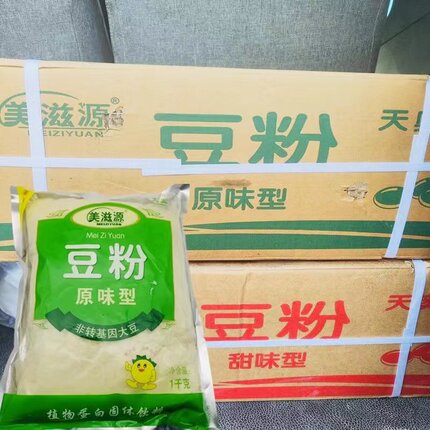 美滋源豆粉1000g原味/甜味1kg东北速溶豆浆学生营养早餐豆浆粉
