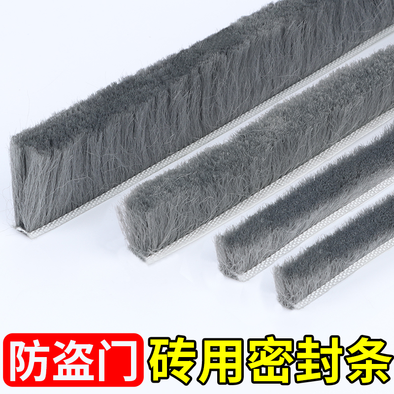 防盗门密封条隔音条进p户门框门缝防撞条门窗缝防风胶条房门密封