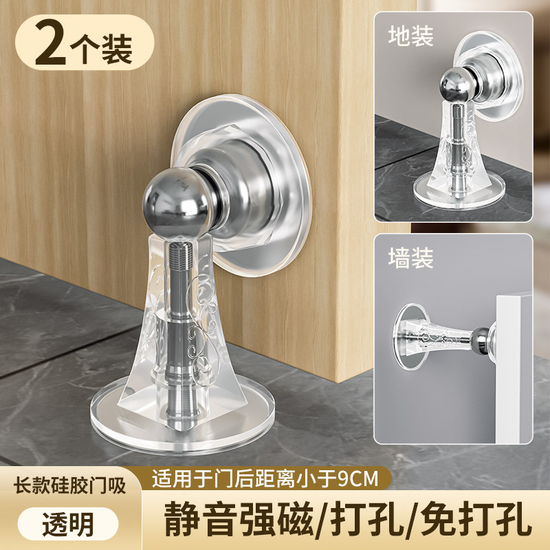 免打孔硅胶门挡器强磁铁门后防风门挡门塞阻门器门后防撞挡门神器