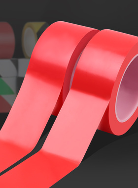 PVC地板贴自粘红色消防通道警戒线地标贴防水耐磨地板革警示地贴