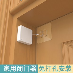 速发门吸闭门器卫生间厕所开撞静门缓冲器玻璃门磁吸合器音防碰门