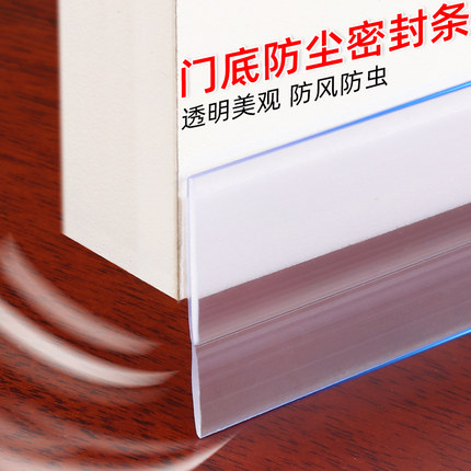 门帘防蚊密封透明胶条挡风神器出租房卧室厨房空调防走冷隔断帘子