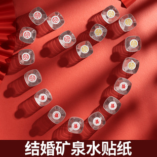 结婚喜字贴纸小喜字红纸结婚用鸡蛋贴纸喜字结婚专用全套拉花彩带