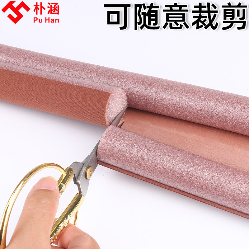 速发门塞阻撞门防防风顶门器门音门缝密封防尘防虫静底器创意门挡