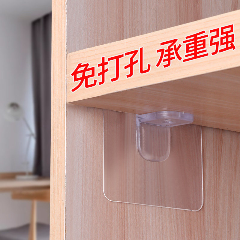 衣柜橱柜贴纸免打孔隔板托分层搁板固定墙上支撑三角支架免钉墙贴