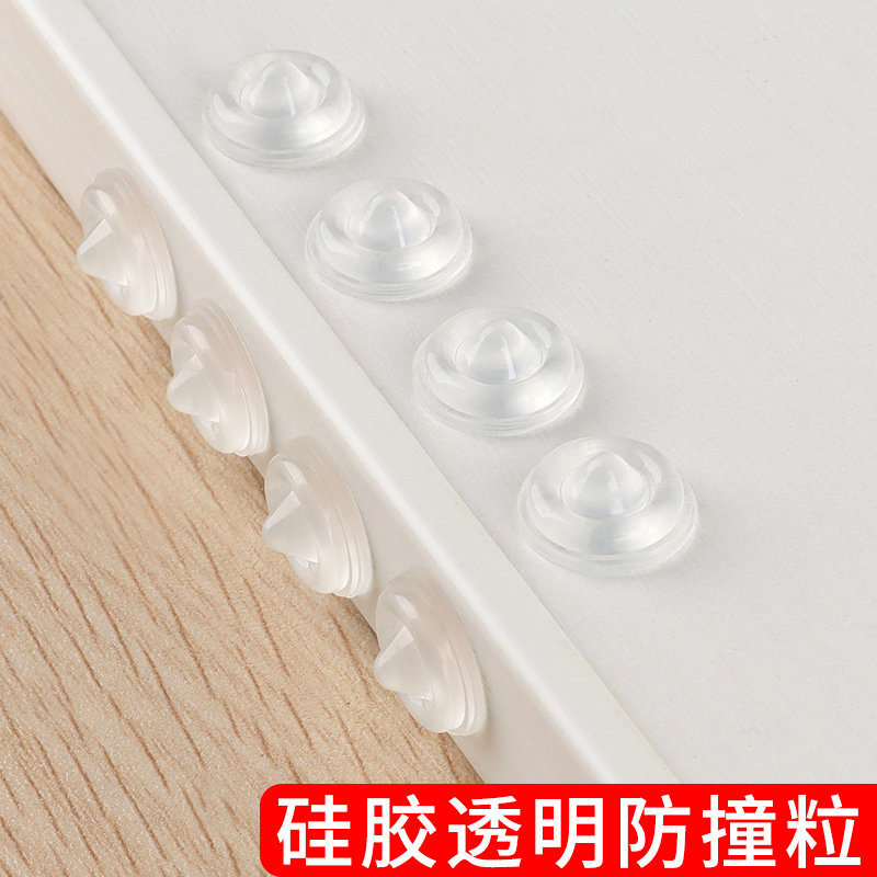 速发门把手防撞垫厨房门后门锁冰箱门墙壁防碰撞神器家用自粘硅胶