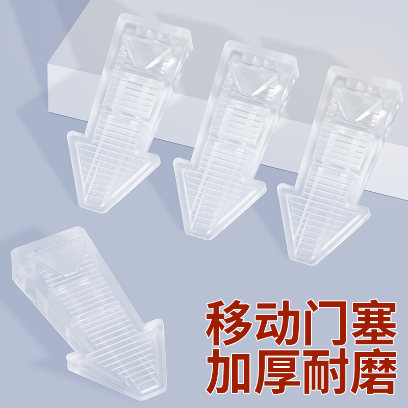 开门限位器免打孔防撞门塞门阻器