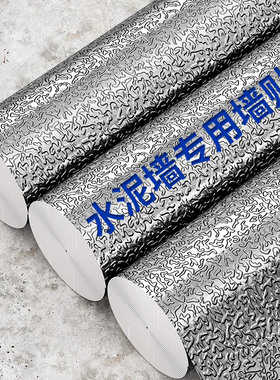 水泥墙专用墙贴防水防潮防油贴纸