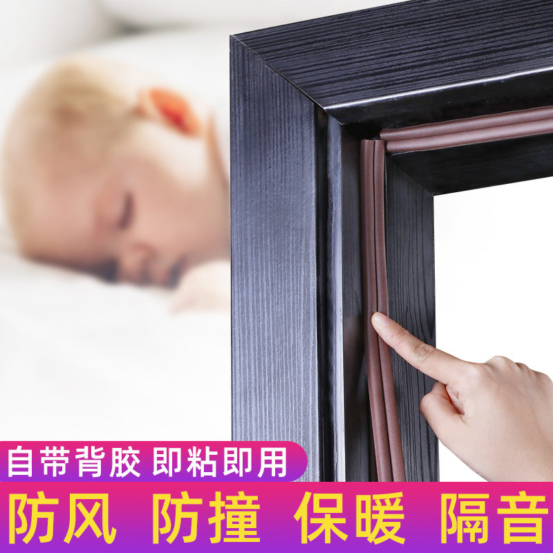 速发门帘冬季保暖防隔防风家用加气密封条空调防走冷厚挡风神器寒