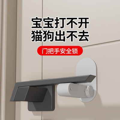 门档阻门器免打孔门把手门挡器