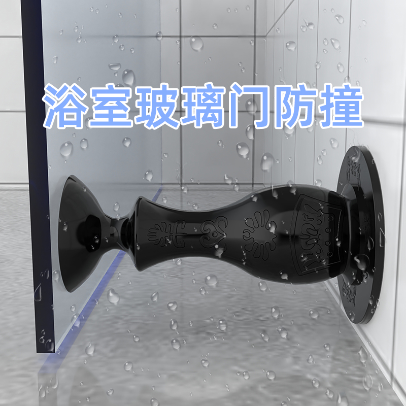 卫生间专用门吸免打孔静音门挡器