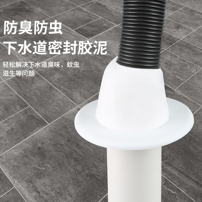 下水道堵口器卫生间地漏防蟑螂防虫封堵密封厕所防反味防返臭神器