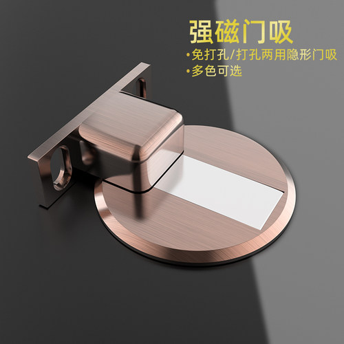 门挡器强磁门吸防盗入户大门免打孔防撞门碰防风固定神器创意门阻
