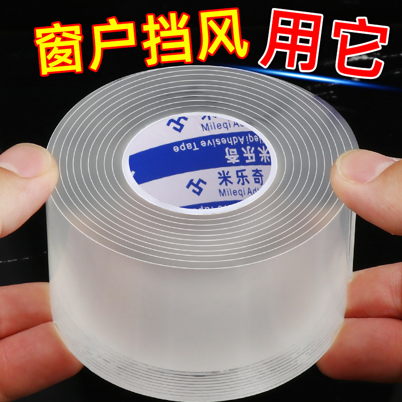 速发门帘冬季温天防风保暖挡风神加窗户保冬器厚密封隔断家用防寒