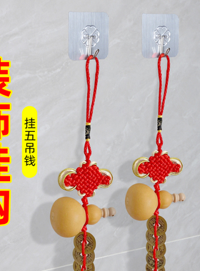 朴涵中国结五钱帝对门挂饰