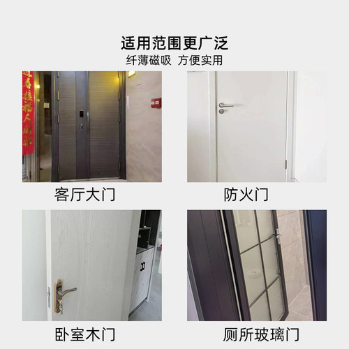 门挡器强磁门吸防盗入户大门免打孔防撞门碰防风固定神器创意门阻
