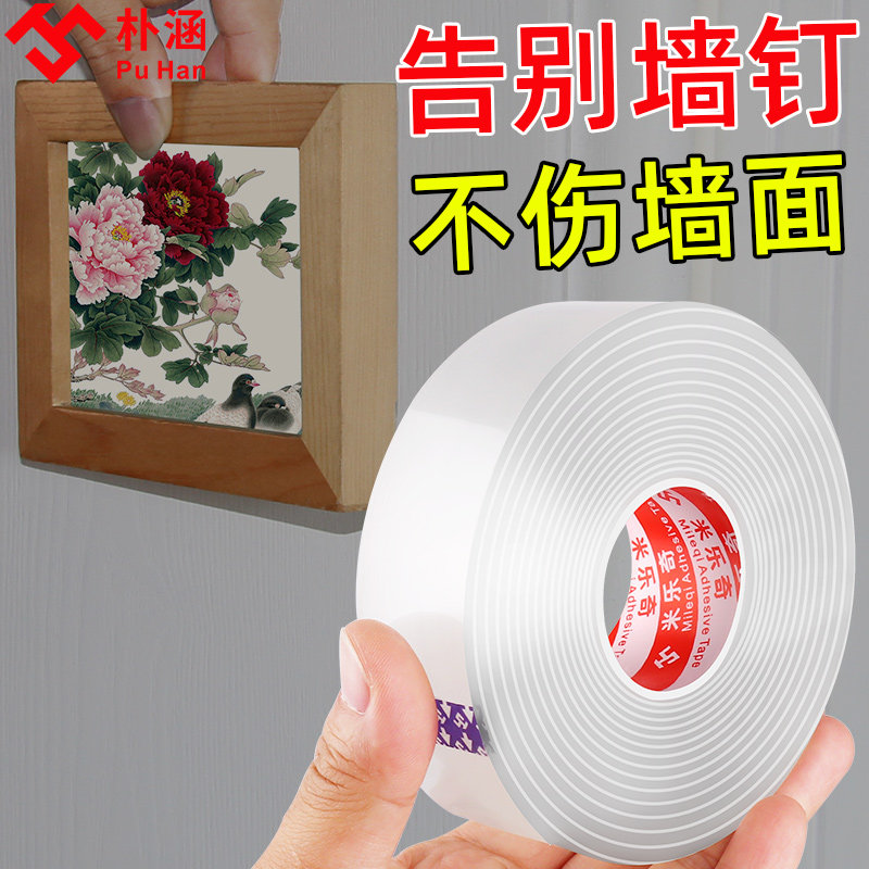 装饰品墙面固定客厅电视背景墙相框照片墙牀头摆件免打孔创意壁挂图片