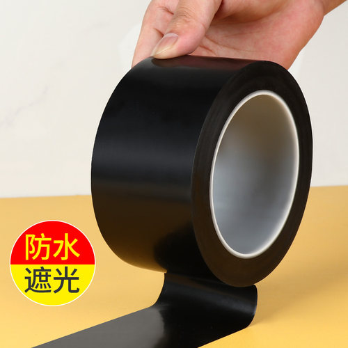 朴涵防走光遮阳隔热贴膜