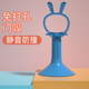 兔型免打孔矽胶门吸静音防撞超粘吸力水洗无痕简易安装 兔子型门挡