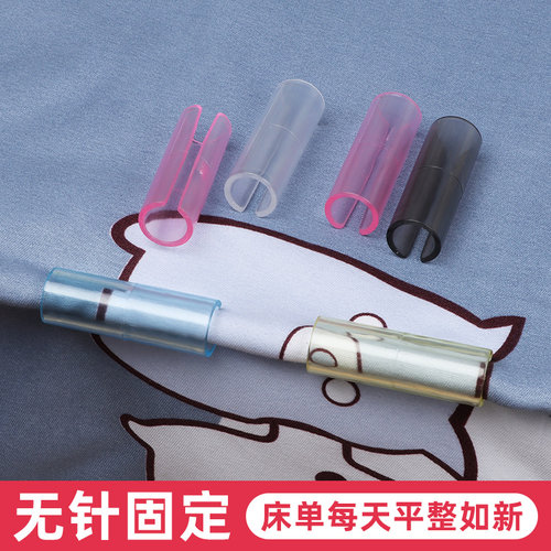 速发家居用品学意被子固跑防滑防定创生宿舍住校神器家用大全