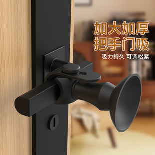 门把手防撞门吸门后防风吹防碰撞门阻门挡器免打孔绑带式把手门吸