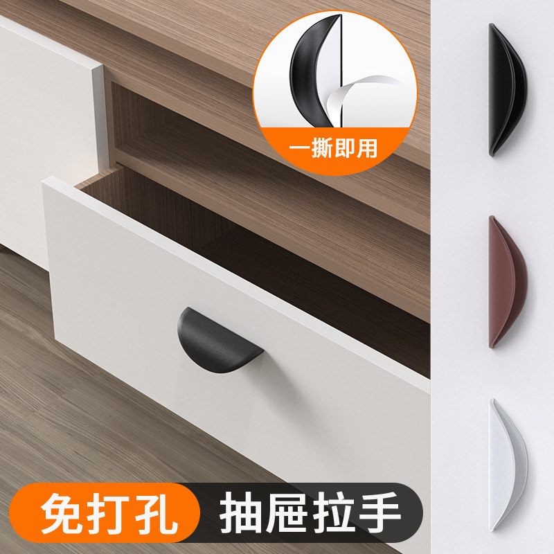 玻璃门拉手免打孔阳台铝合金窗户衣柜推拉移门隐形门把手整体橱柜
