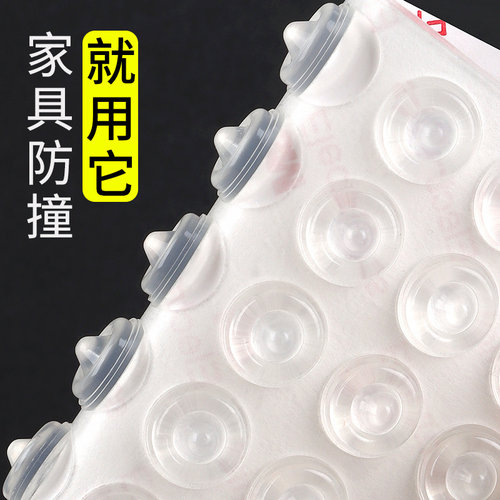 速发防撞门挡门碰卫生间门把手门后防碰胶透明硅撞粒免打孔门吸