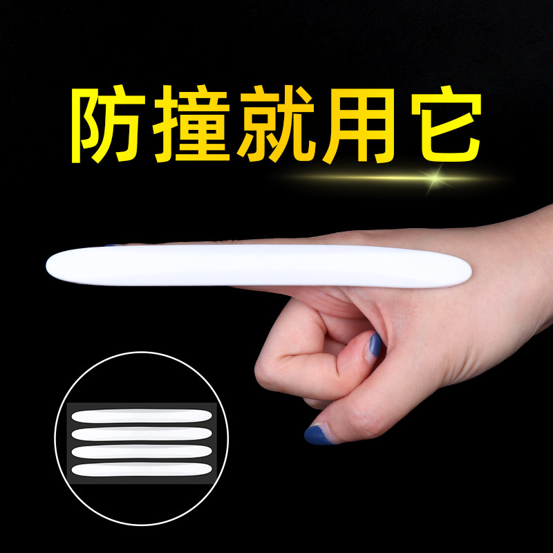 速发防响咯吱床神器桌角家具防撞包边保护套透明硅胶静音耐磨桌椅