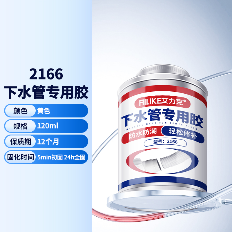 下水管道专用修补胶强力超粘快速固化PE管道裂缝破洞粘接堵漏胶水PVC塑料水管补漏防水防潮万能密封免钉胶