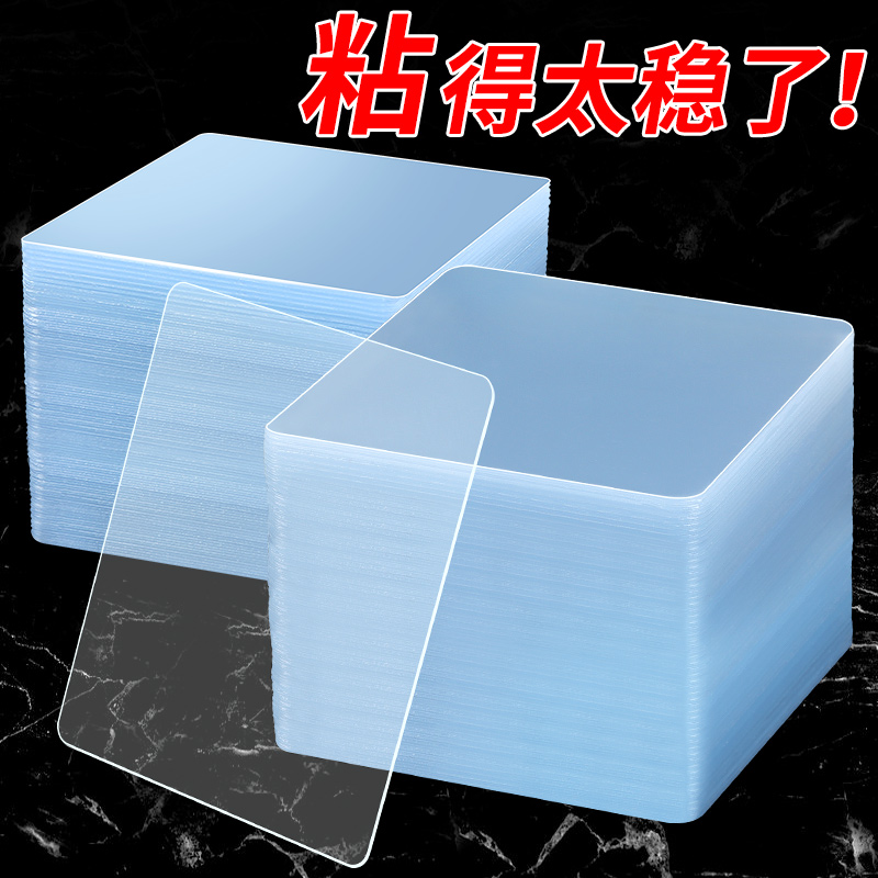 强力粘贴方形纳米贴片2026马年春联固定双面胶带贴对联专用无痕胶