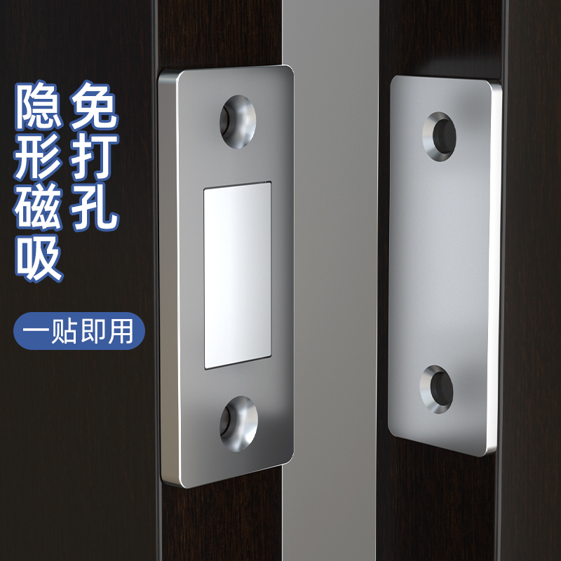 衣柜推拉门缓冲阻尼器免打孔门吸