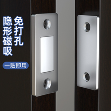 衣柜推拉门缓冲阻尼器橱柜柜门玻璃门移门防撞强力磁吸免打孔门吸