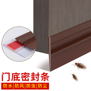 房门底部密封条门缝防风缝隙挡条推拉门入户大门防尘隔音静音胶条