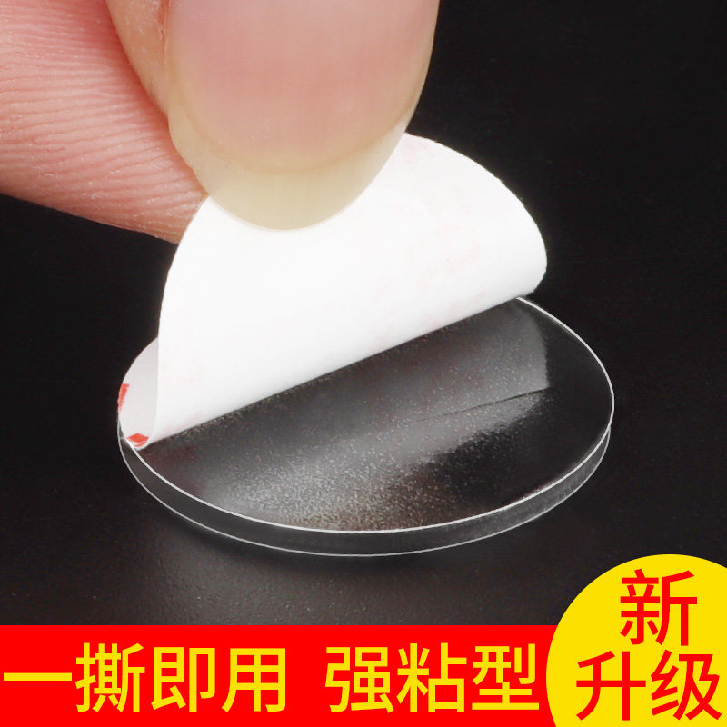 速发装饰品面厅办公室桌客固定门吸摆胶专用胶贴创意家居饰品背件