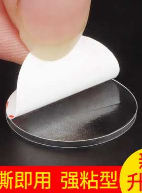 速发装饰品面厅办公室桌客固定门吸摆胶专用胶贴创意家居饰品背件