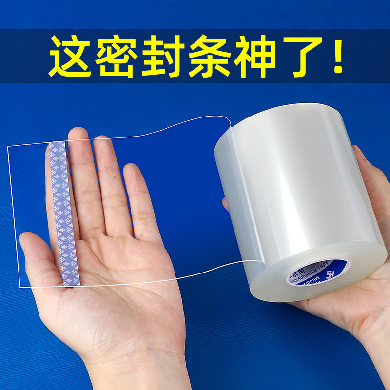 速发室暖窗帘窗户防风密封条客温卧保飘窗冬季保厅挡风神器防冻防