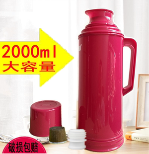 暖瓶家用热水瓶学生宿舍小暖壶皮保温瓶开水瓶塑料外壳 2L普通老式
