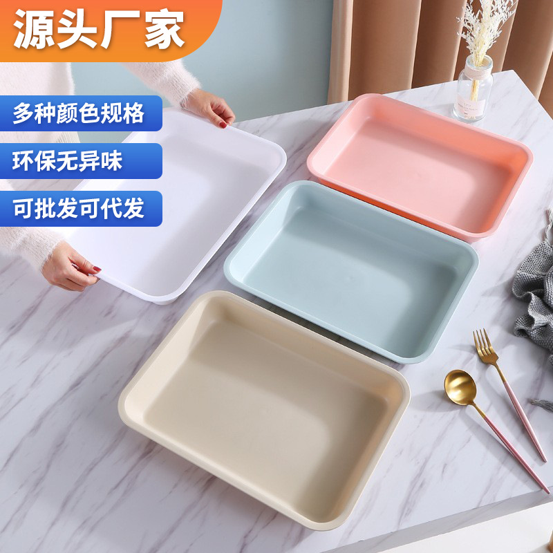 加深长方形塑料托盘幼儿园玩具收纳盘子火锅店菜盘面包水果盘