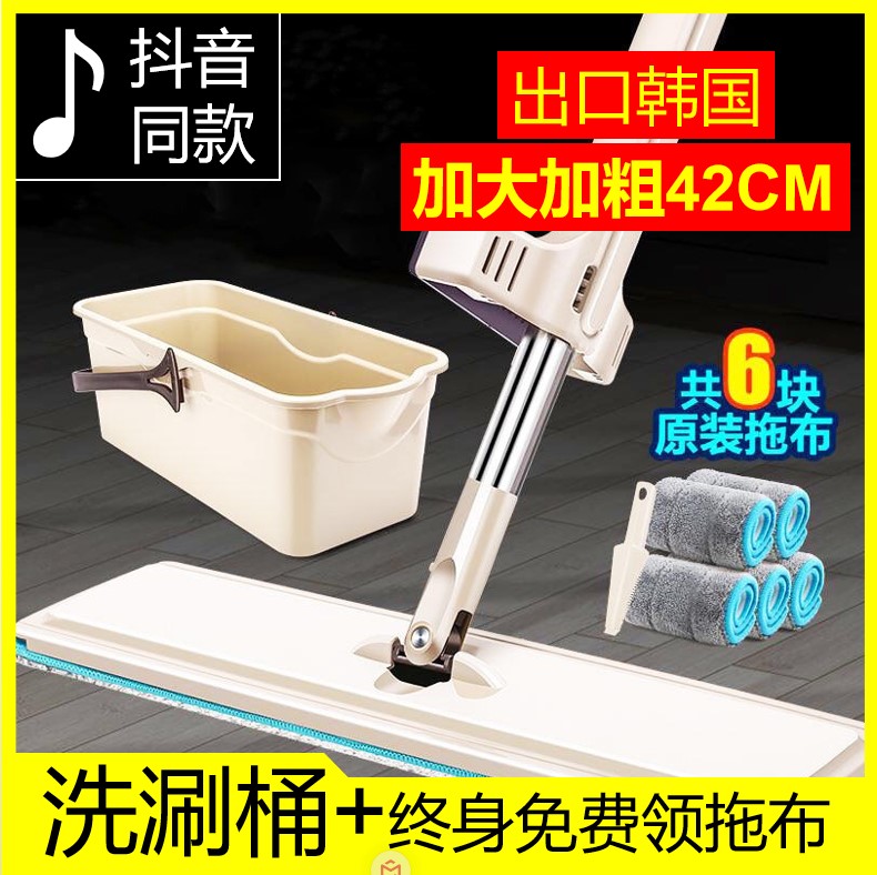 免手洗平板拖把木地板家用懒人干湿网红拖地神器一拖两用地拖布净热销19件假一赔十
