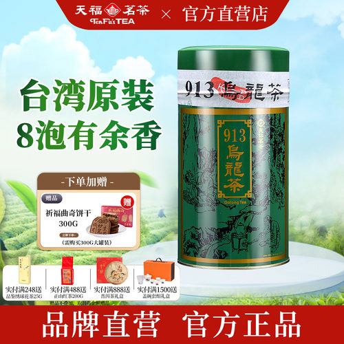 品牌直营 品质保证