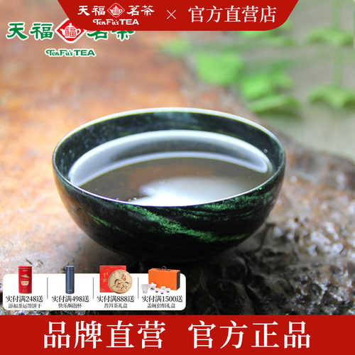 天福墨绿玉石枫叶名家刻绘茶杯